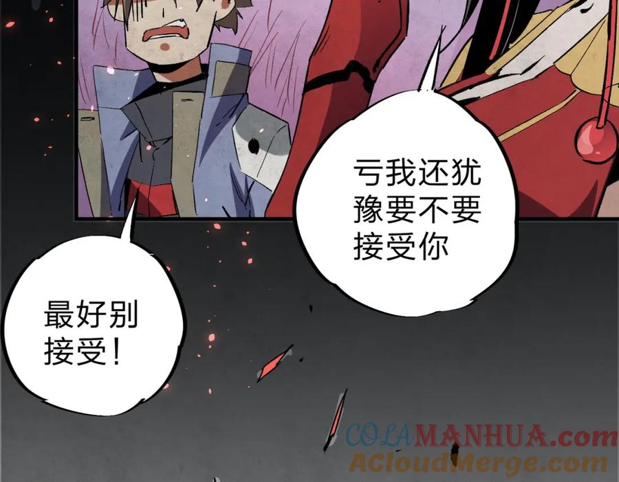 《全民转职：无职的我终结了神明！》第63话 强强联手，荡平一切！ 第121页