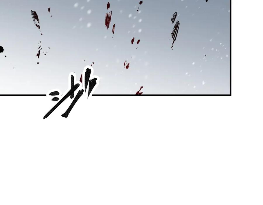 《全民转职：无职的我终结了神明！》第63话 强强联手，荡平一切！ 第75页