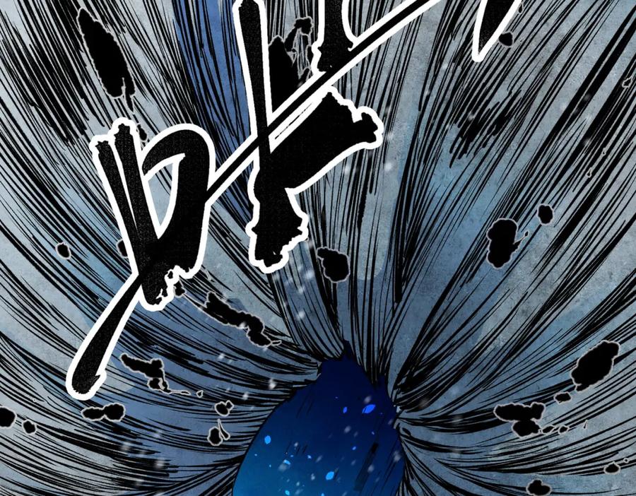 《全民转职：无职的我终结了神明！》第63话 强强联手，荡平一切！ 第46页