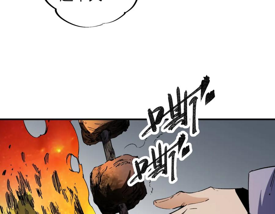 《全民转职：无职的我终结了神明！》第63话 强强联手，荡平一切！ 第102页