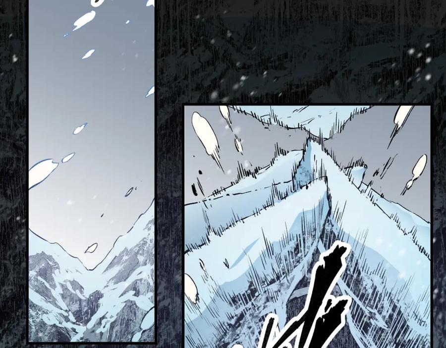《全民转职：无职的我终结了神明！》第63话 强强联手，荡平一切！ 第30页