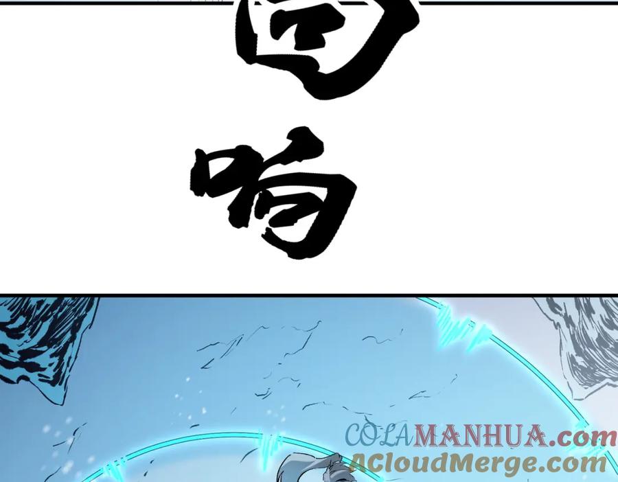 《全民转职：无职的我终结了神明！》第63话 强强联手，荡平一切！ 第17页