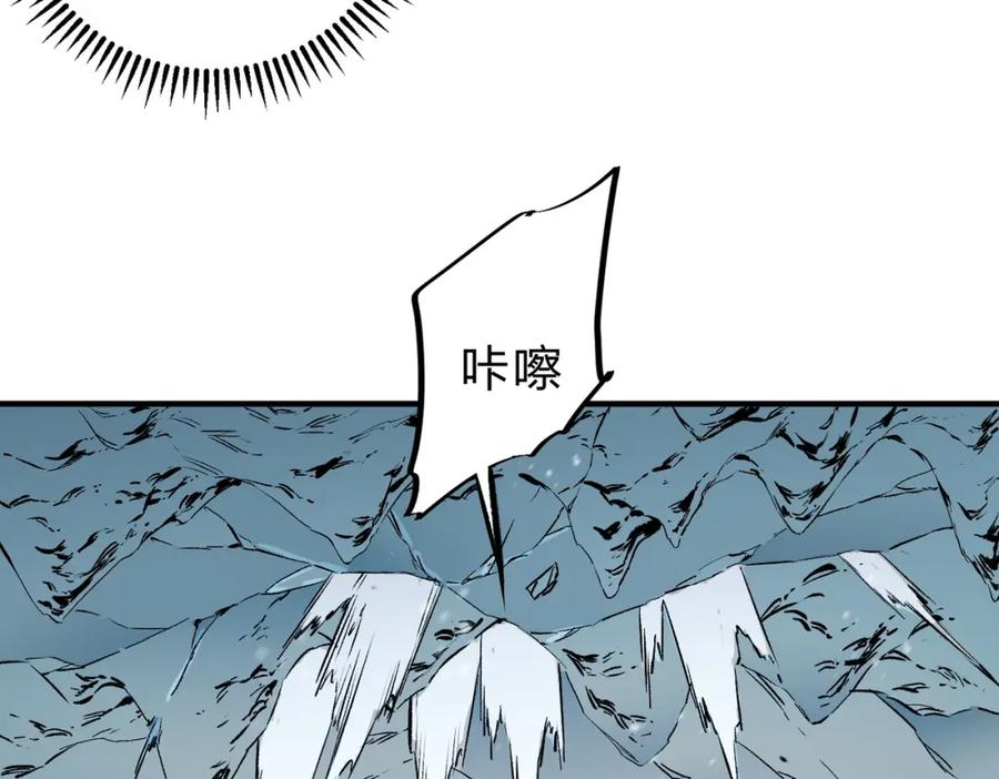 《全民转职：无职的我终结了神明！》第63话 强强联手，荡平一切！ 第80页