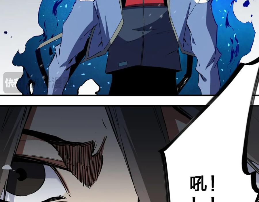 《全民转职：无职的我终结了神明！》第63话 强强联手，荡平一切！ 第36页