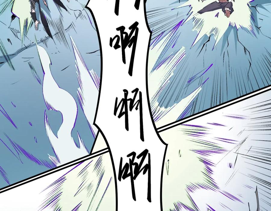 《全民转职：无职的我终结了神明！》第64话 鱼儿上钩，由我来保护他？ 第72页