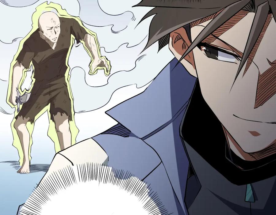 《全民转职：无职的我终结了神明！》第64话 鱼儿上钩，由我来保护他？ 第119页