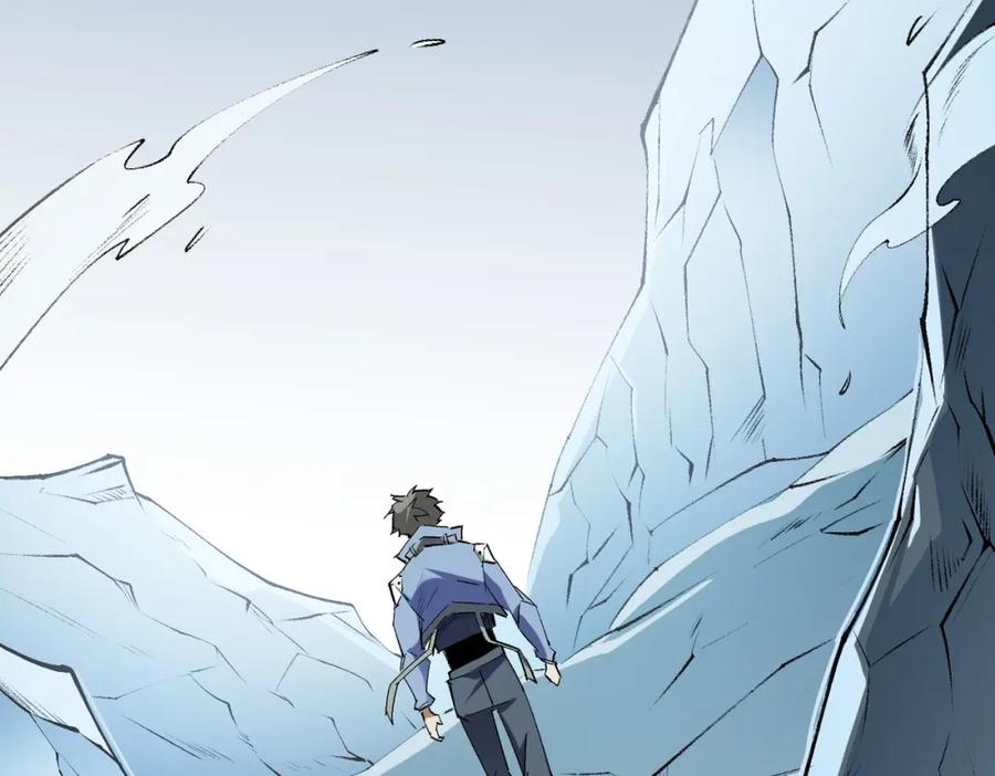 《全民转职：无职的我终结了神明！》第64话 鱼儿上钩，由我来保护他？ 第51页