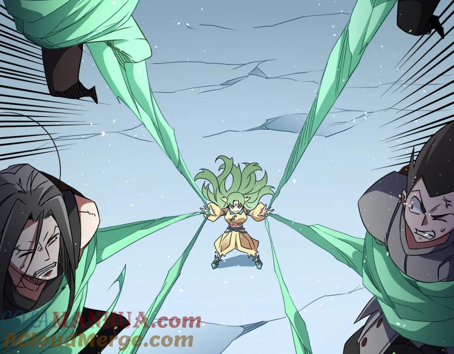 《全民转职：无职的我终结了神明！》第64话 鱼儿上钩，由我来保护他？ 第85页