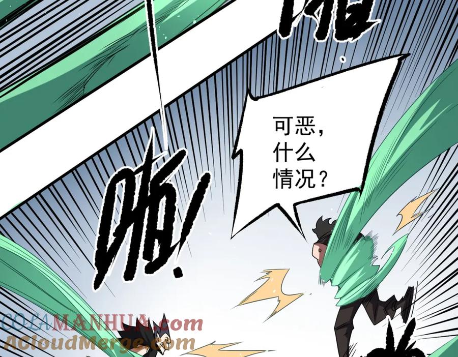 《全民转职：无职的我终结了神明！》第64话 鱼儿上钩，由我来保护他？ 第81页