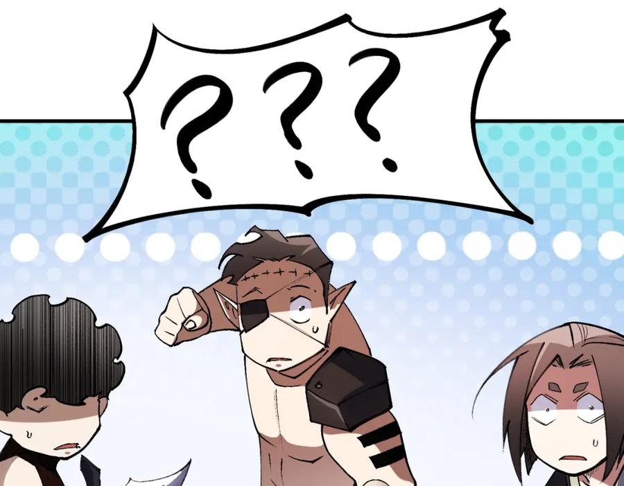 《全民转职：无职的我终结了神明！》第64话 鱼儿上钩，由我来保护他？ 第127页