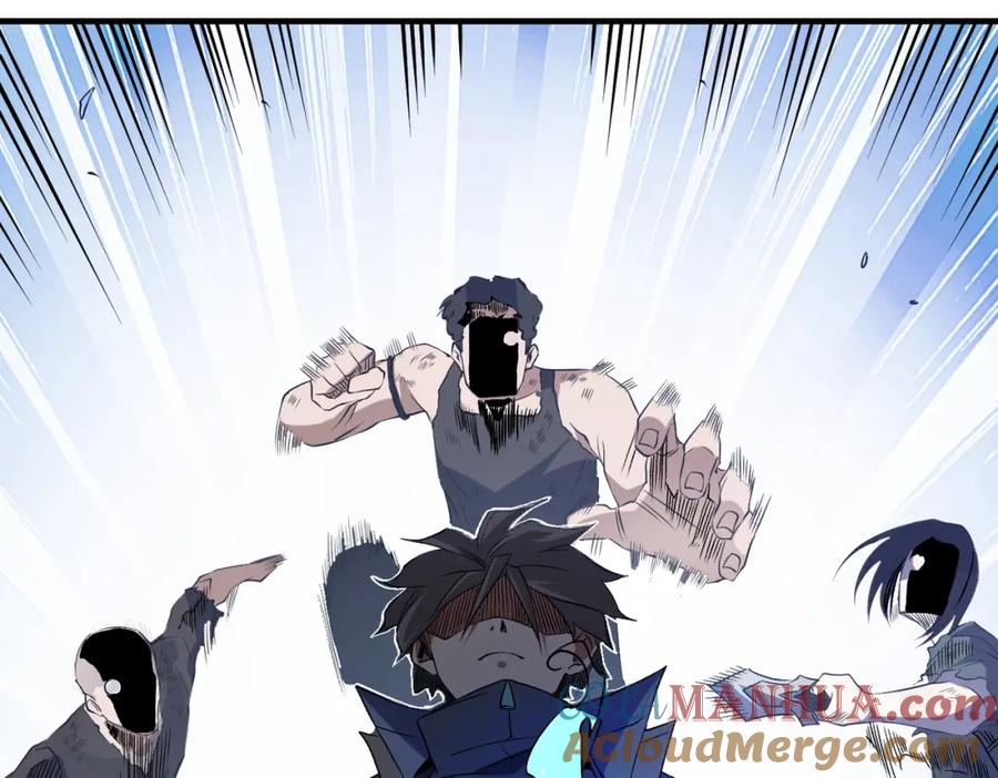 《全民转职：无职的我终结了神明！》第64话 鱼儿上钩，由我来保护他？ 第121页