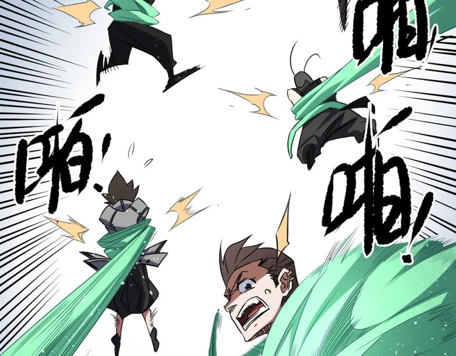 《全民转职：无职的我终结了神明！》第64话 鱼儿上钩，由我来保护他？ 第82页