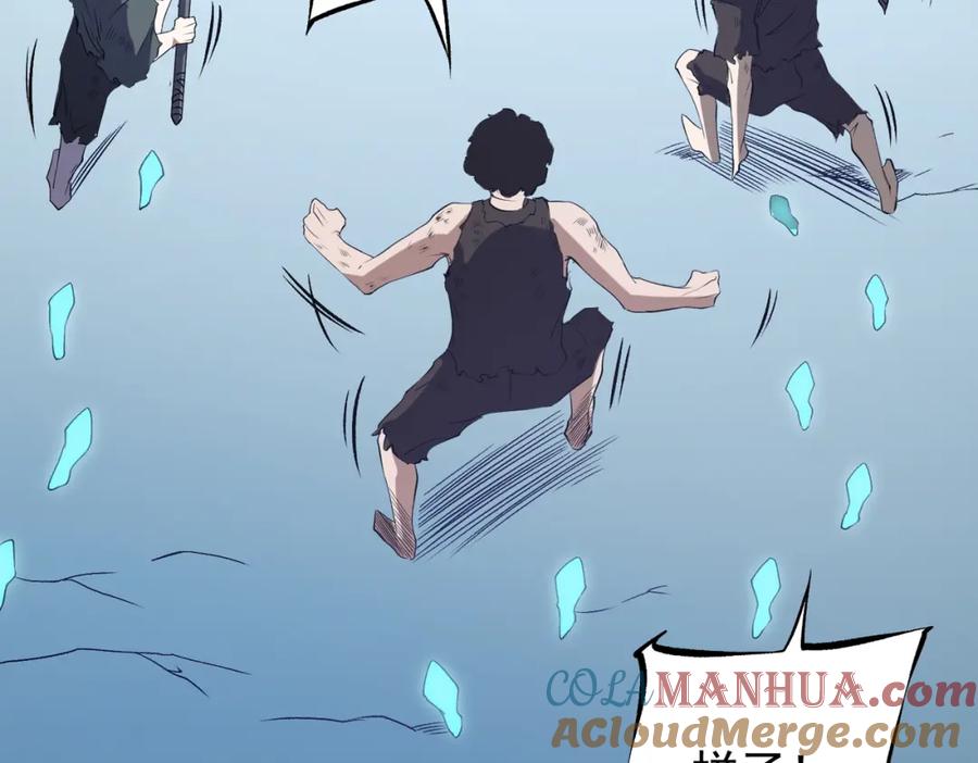 《全民转职：无职的我终结了神明！》第64话 鱼儿上钩，由我来保护他？ 第117页