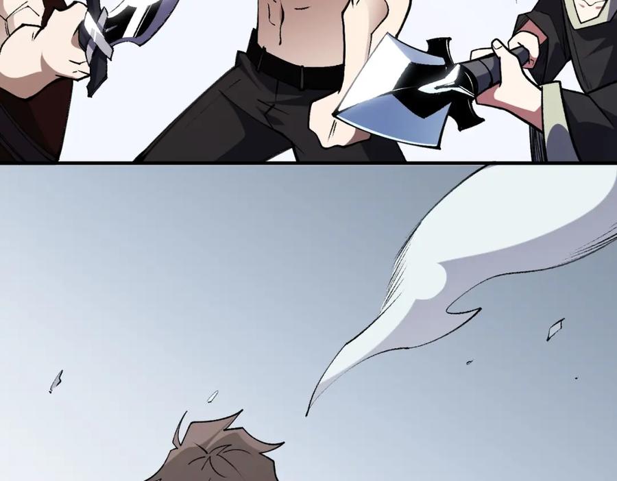 《全民转职：无职的我终结了神明！》第64话 鱼儿上钩，由我来保护他？ 第128页