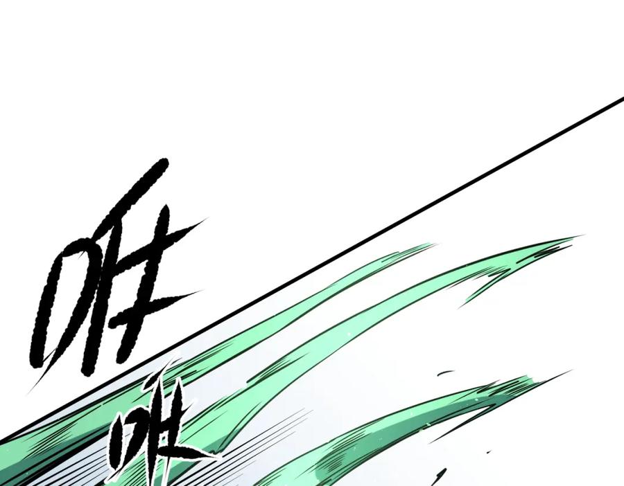 《全民转职：无职的我终结了神明！》第64话 鱼儿上钩，由我来保护他？ 第79页