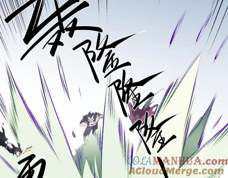 《全民转职：无职的我终结了神明！》第64话 鱼儿上钩，由我来保护他？ 第69页