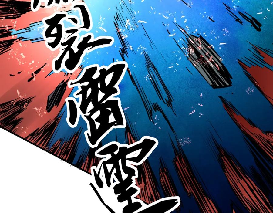《全民转职：无职的我终结了神明！》第65话 真敢开枪？无职散人VS黄金比蒙！ 第80页