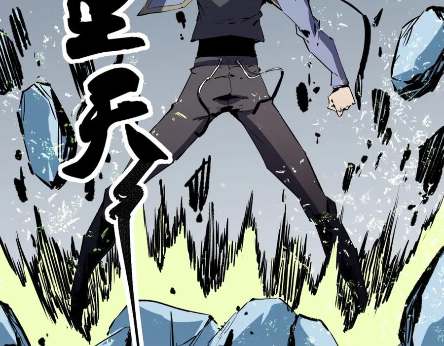 《全民转职：无职的我终结了神明！》第65话 真敢开枪？无职散人VS黄金比蒙！ 第111页