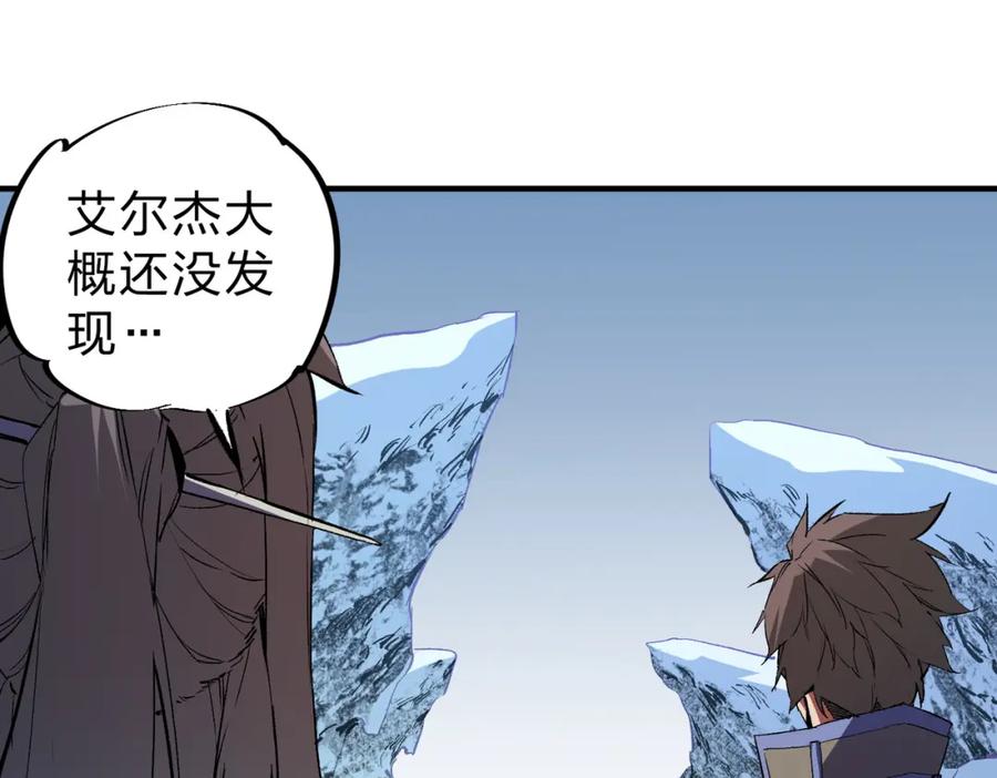 《全民转职：无职的我终结了神明！》第65话 真敢开枪？无职散人VS黄金比蒙！ 第23页