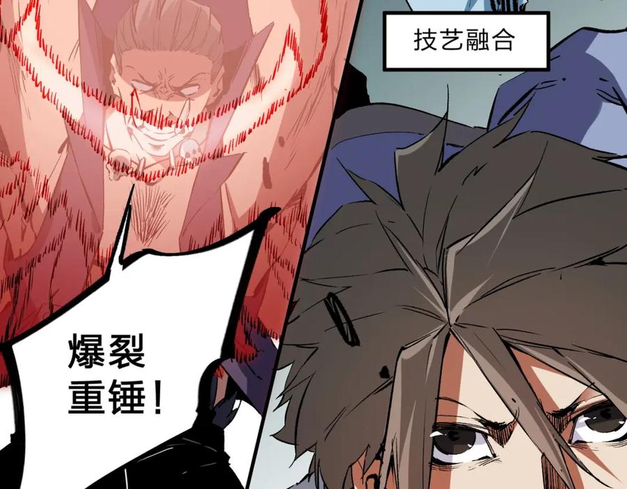 《全民转职：无职的我终结了神明！》第65话 真敢开枪？无职散人VS黄金比蒙！ 第106页