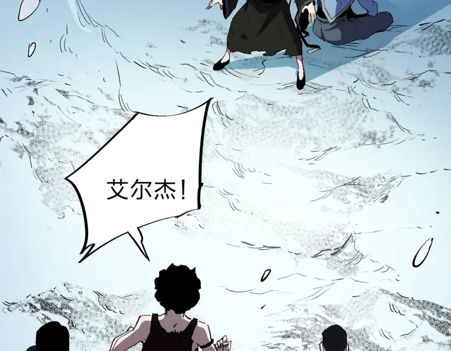 《全民转职：无职的我终结了神明！》第65话 真敢开枪？无职散人VS黄金比蒙！ 第6页