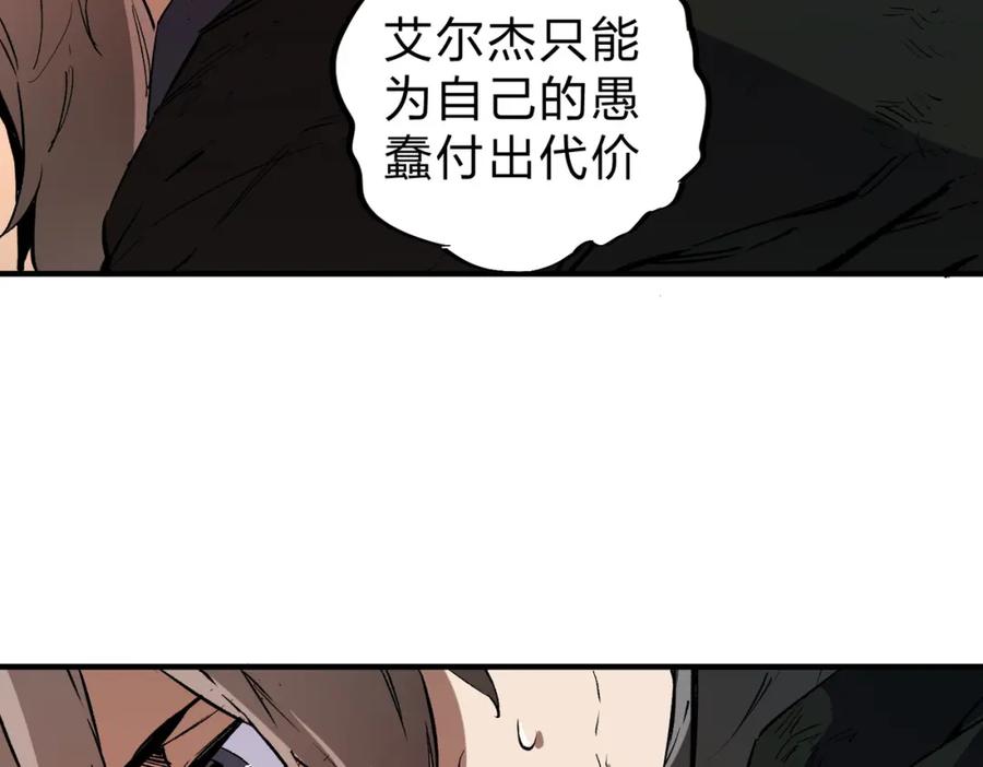 《全民转职：无职的我终结了神明！》第65话 真敢开枪？无职散人VS黄金比蒙！ 第48页