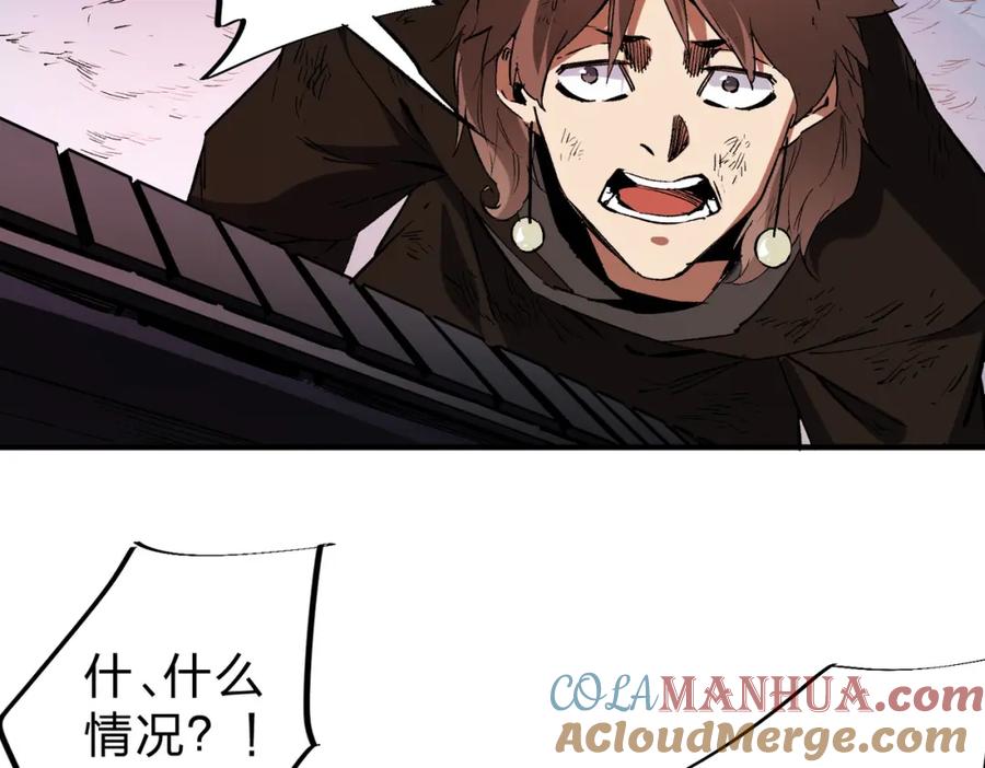 《全民转职：无职的我终结了神明！》第65话 真敢开枪？无职散人VS黄金比蒙！ 第61页