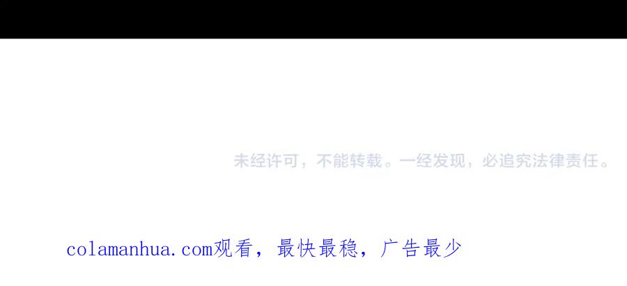 《全民转职：无职的我终结了神明！》第65话 真敢开枪？无职散人VS黄金比蒙！ 第130页