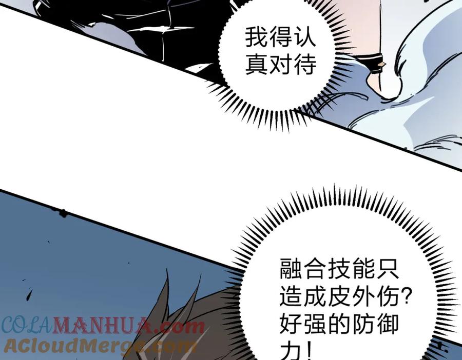 《全民转职：无职的我终结了神明！》第65话 真敢开枪？无职散人VS黄金比蒙！ 第85页