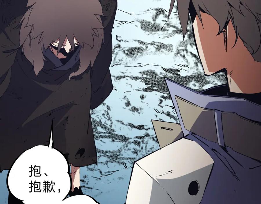 《全民转职：无职的我终结了神明！》第65话 真敢开枪？无职散人VS黄金比蒙！ 第19页