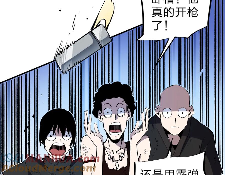 《全民转职：无职的我终结了神明！》第65话 真敢开枪？无职散人VS黄金比蒙！ 第69页