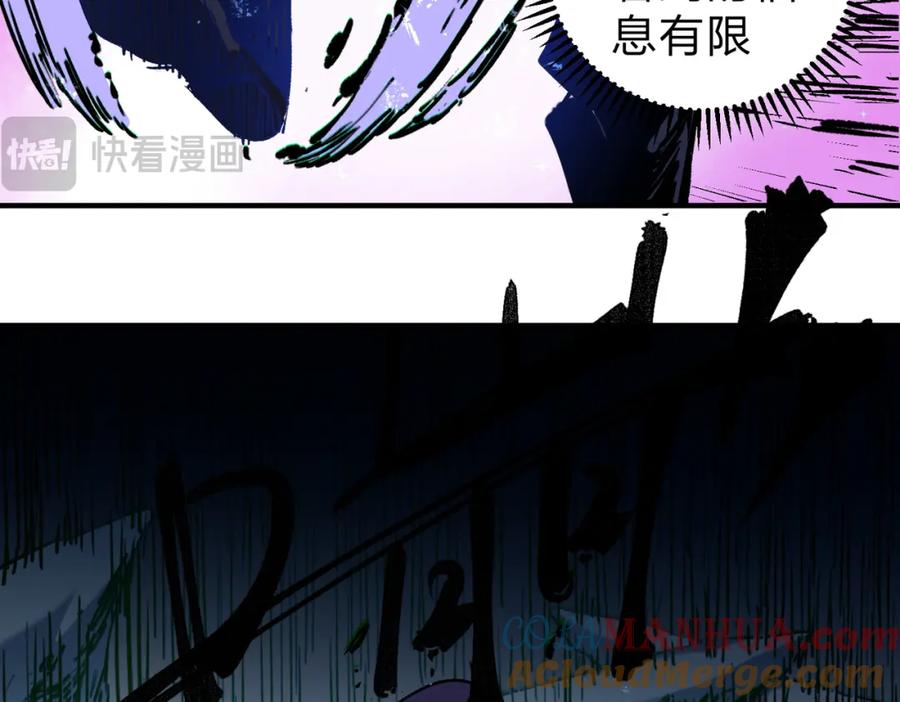 《全民转职：无职的我终结了神明！》第65话 真敢开枪？无职散人VS黄金比蒙！ 第89页