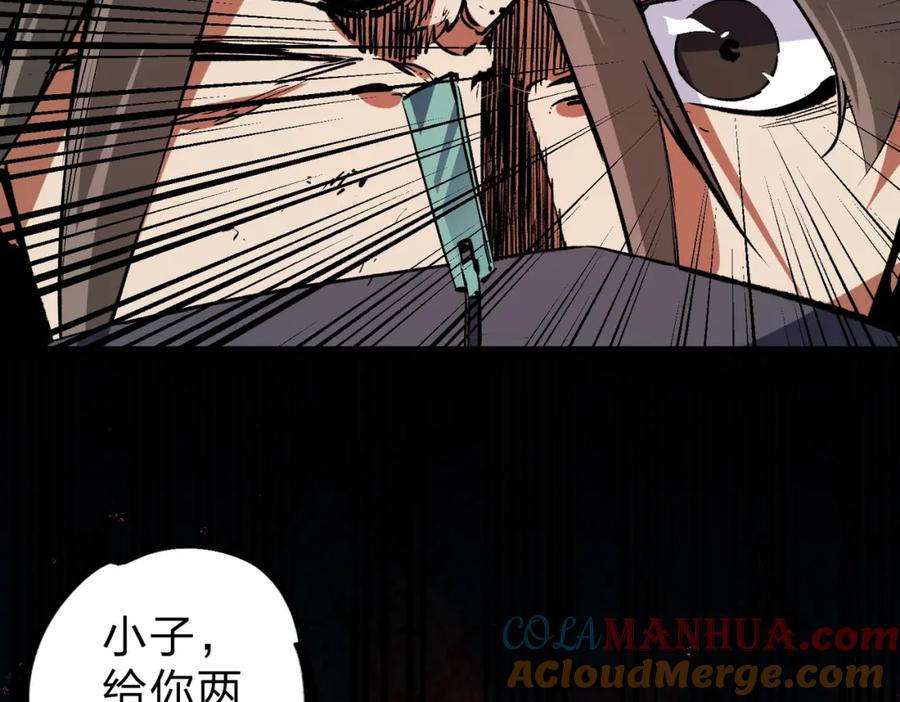 《全民转职：无职的我终结了神明！》第65话 真敢开枪？无职散人VS黄金比蒙！ 第121页