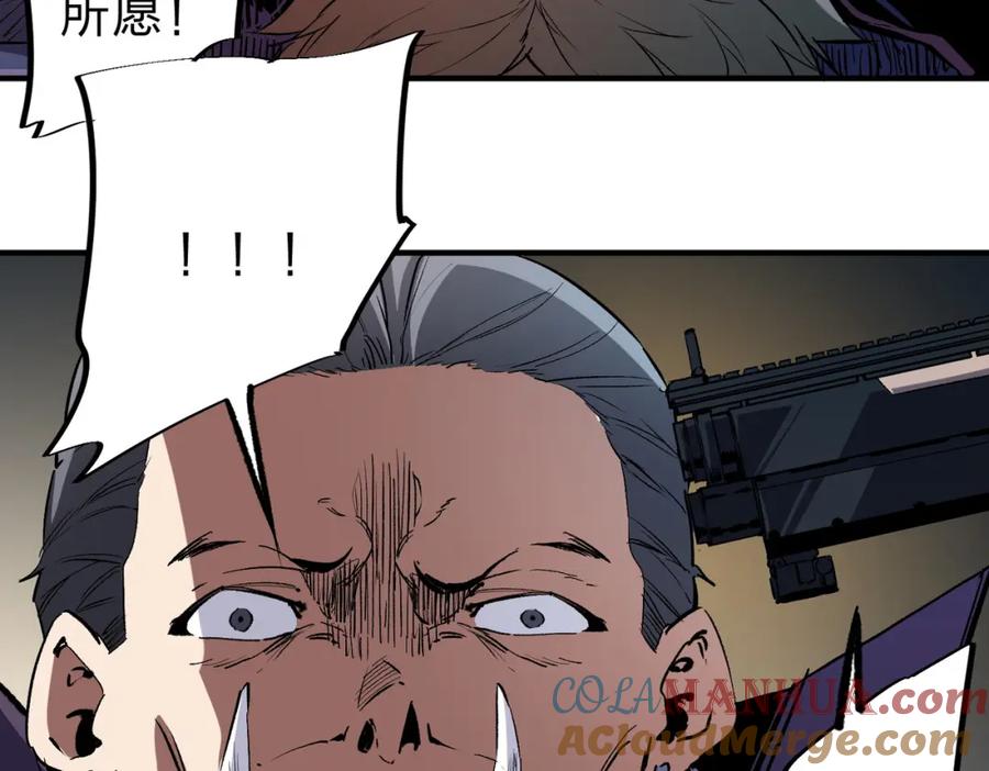 《全民转职：无职的我终结了神明！》第65话 真敢开枪？无职散人VS黄金比蒙！ 第57页