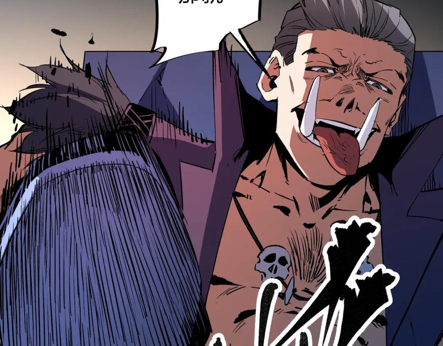 《全民转职：无职的我终结了神明！》第65话 真敢开枪？无职散人VS黄金比蒙！ 第55页