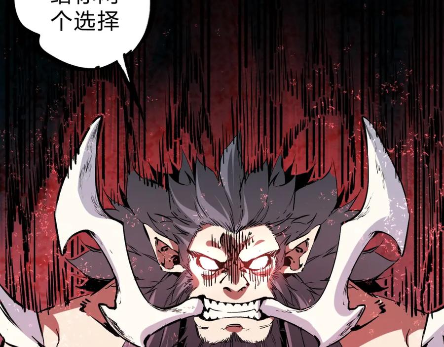 《全民转职：无职的我终结了神明！》第65话 真敢开枪？无职散人VS黄金比蒙！ 第122页