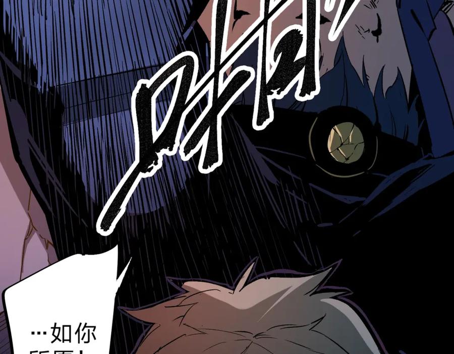 《全民转职：无职的我终结了神明！》第65话 真敢开枪？无职散人VS黄金比蒙！ 第56页