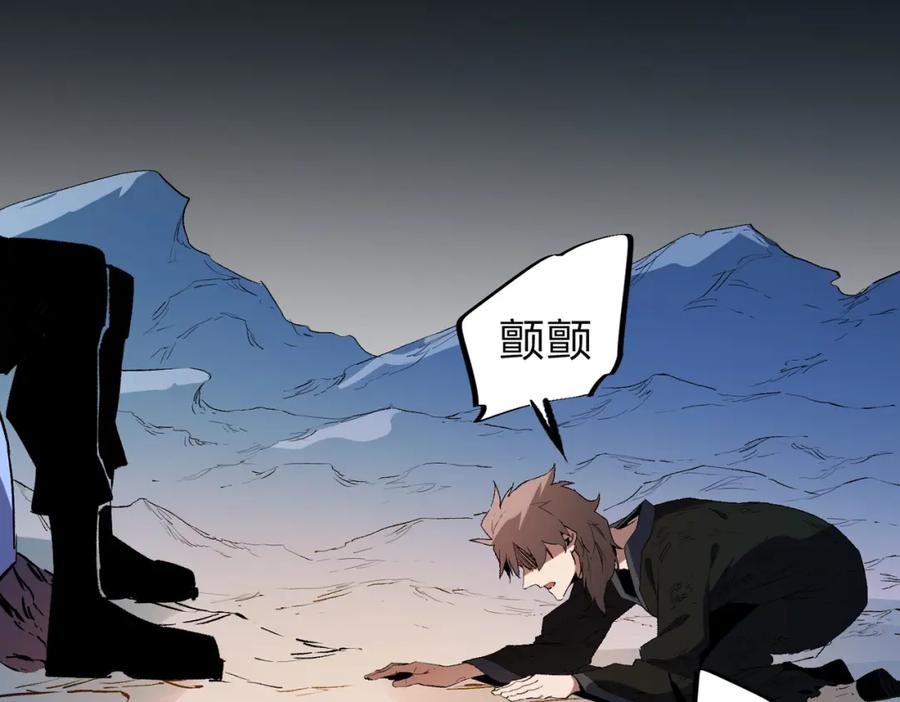 《全民转职：无职的我终结了神明！》第65话 真敢开枪？无职散人VS黄金比蒙！ 第50页