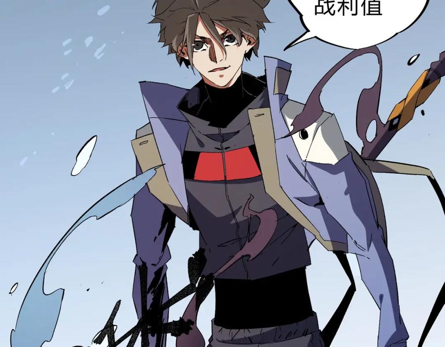 《全民转职：无职的我终结了神明！》第65话 真敢开枪？无职散人VS黄金比蒙！ 第28页