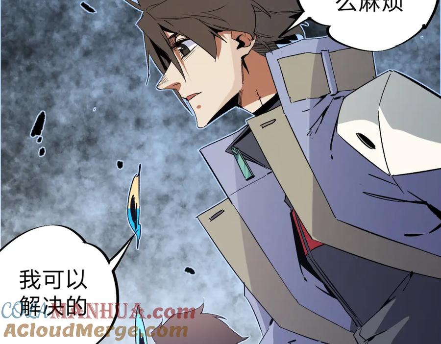 《全民转职：无职的我终结了神明！》第65话 真敢开枪？无职散人VS黄金比蒙！ 第13页