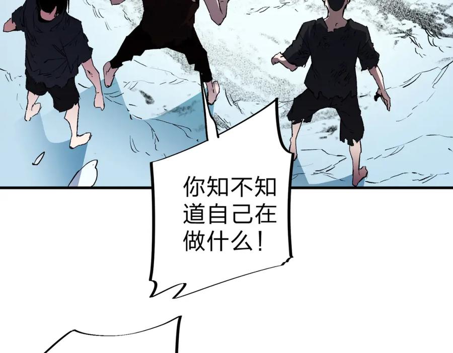 《全民转职：无职的我终结了神明！》第65话 真敢开枪？无职散人VS黄金比蒙！ 第7页