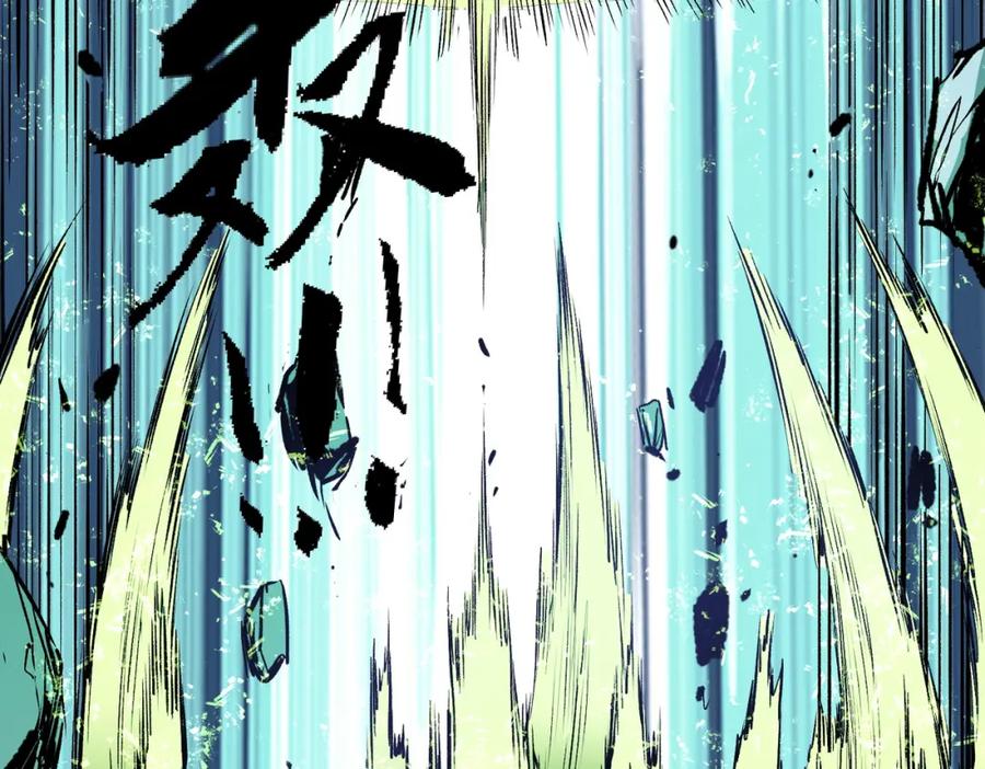 《全民转职：无职的我终结了神明！》第65话 真敢开枪？无职散人VS黄金比蒙！ 第114页