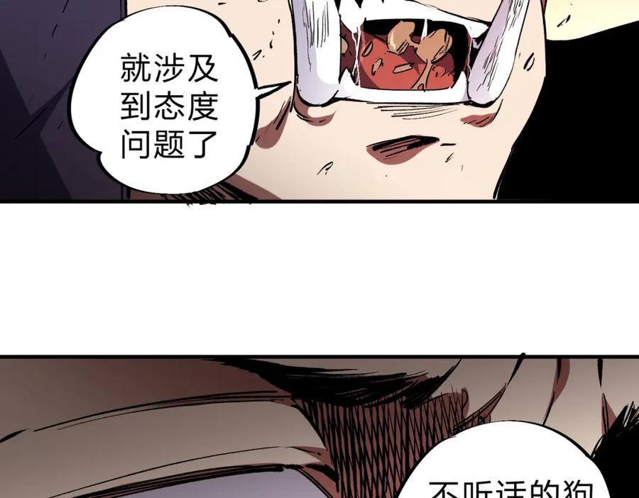 《全民转职：无职的我终结了神明！》第65话 真敢开枪？无职散人VS黄金比蒙！ 第39页