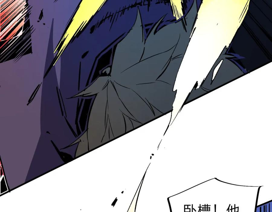 《全民转职：无职的我终结了神明！》第65话 真敢开枪？无职散人VS黄金比蒙！ 第68页