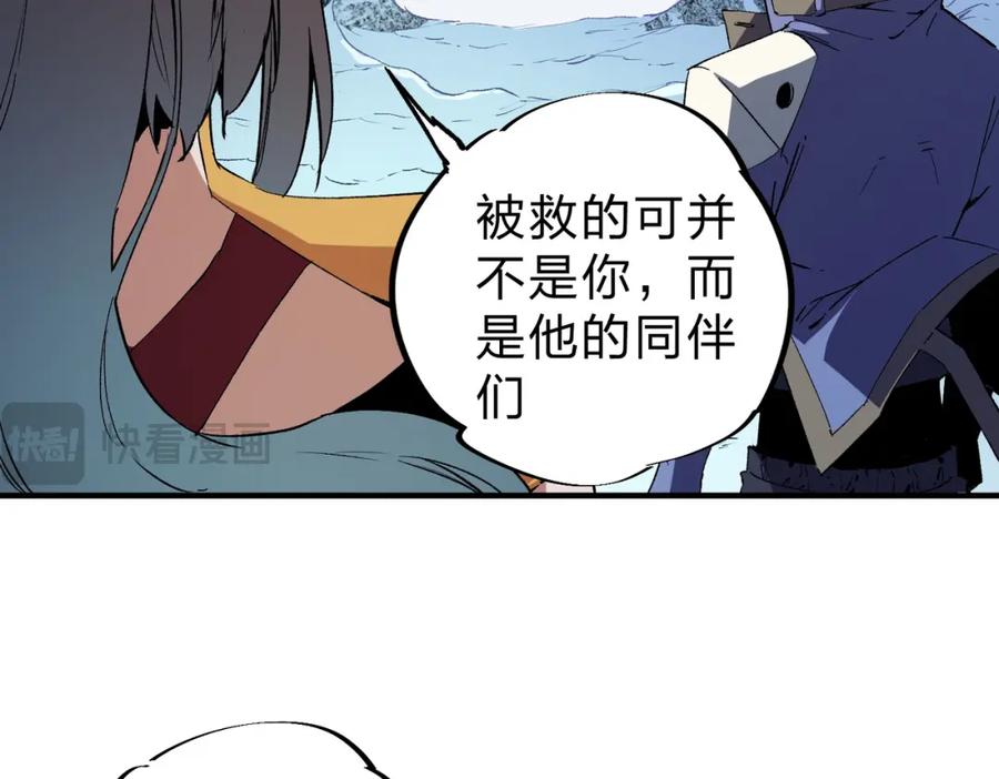 《全民转职：无职的我终结了神明！》第65话 真敢开枪？无职散人VS黄金比蒙！ 第24页