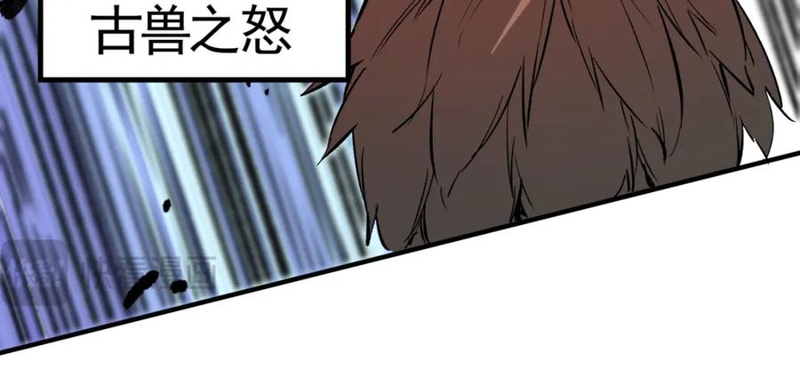 《全民转职：无职的我终结了神明！》第65话 真敢开枪？无职散人VS黄金比蒙！ 第76页