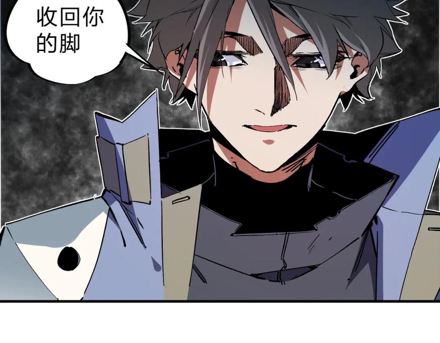 《全民转职：无职的我终结了神明！》第65话 真敢开枪？无职散人VS黄金比蒙！ 第64页