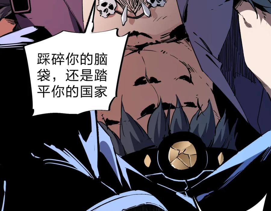 《全民转职：无职的我终结了神明！》第65话 真敢开枪？无职散人VS黄金比蒙！ 第44页