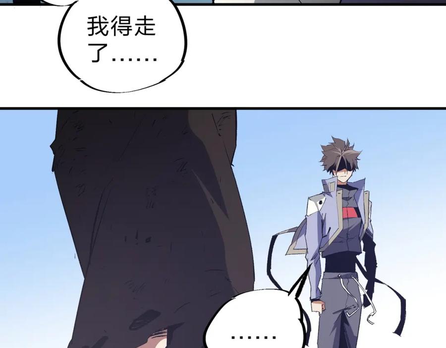 《全民转职：无职的我终结了神明！》第65话 真敢开枪？无职散人VS黄金比蒙！ 第20页