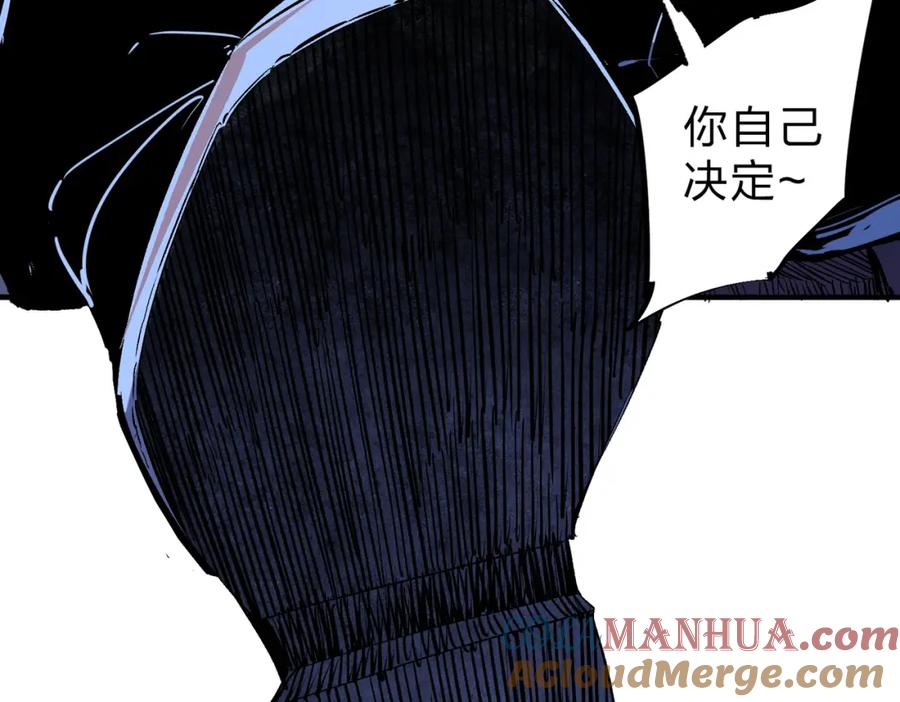 《全民转职：无职的我终结了神明！》第65话 真敢开枪？无职散人VS黄金比蒙！ 第45页